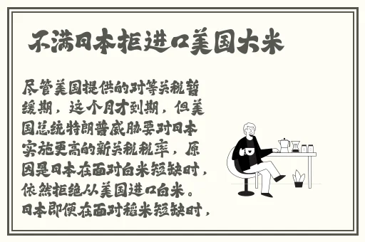 精品国产第一国产综合精品
