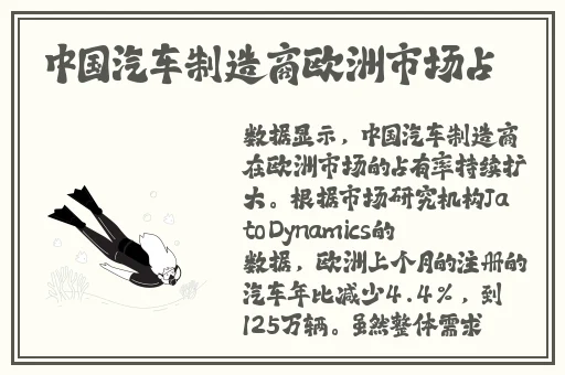 二人造孩子全程不盖被子黄