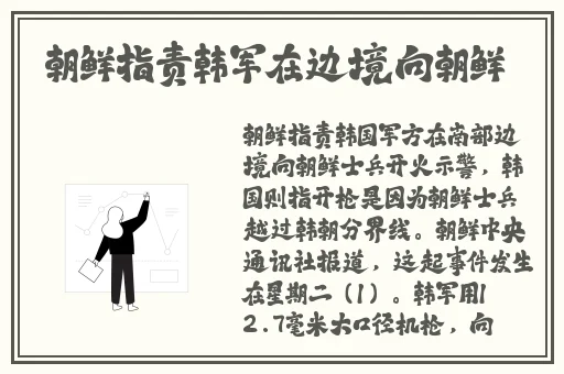 中语日产乱码视频在线看
