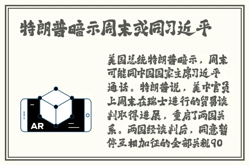 精品国产一二三产品区别大吗