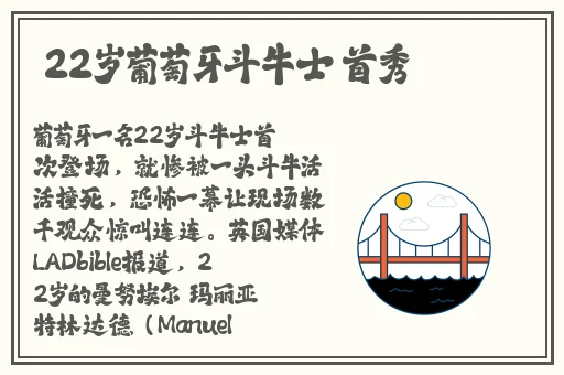 拨萝卜又叫又疼的寓意